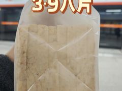 -盒马鲜生(联投广场店)