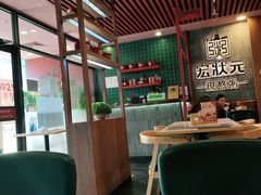 大堂-宏状元现熬粥·京味菜(黄寺大街店)