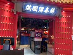-万达广场(北京槐房店)