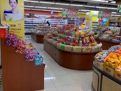 -人人乐购物广场(开发区店)