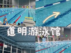 -奥冠体育华师附中恒温游泳馆