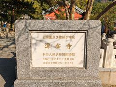-潭柘寺景区