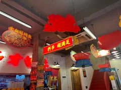 -吴星星毛血旺烤鱼