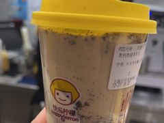 -快乐柠檬happylemon(日月光店)