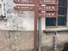 -崇仁古镇