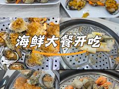 -船奇蒸汽海鲜·闽菜(八市海鲜总店)