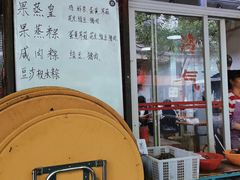门面-顺发饮食店(景泰西六巷店)