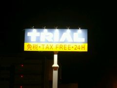 -关西机场华盛顿酒店