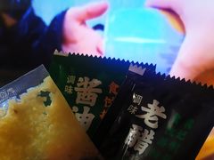 -袁记云饺(西安路店)