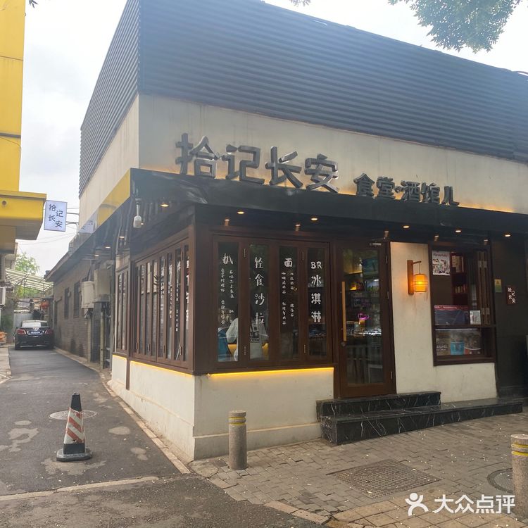 北京探店/餐厅劝退酒吧也就不想尝试了避雷