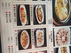 -缘来聚·徽菜名店(黄山宏村店)
