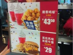 -麦当劳(中山八路店)