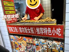 -芙蓉泉·烤鸡爪(芙蓉街店)