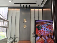 -宋小谨(惠安禹洲店)
