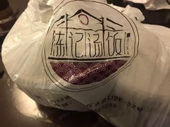 -陈记汤饭(水巷口店)