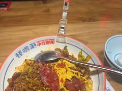 -怪噜范·老贵阳街头名小吃(汇金星力城店)