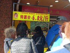 -环球超市(黄兴店)
