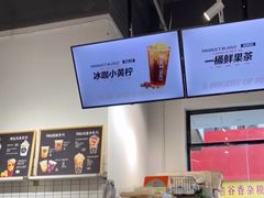 -JUICE  TIMES(中茵海华店)