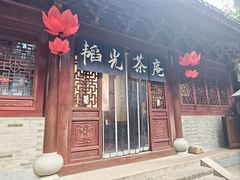 -韬光茶庵