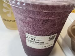 -库迪咖啡(越秀公园地铁站店)