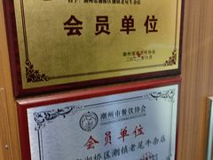 -潮镇老尾牛杂(环城西路店)