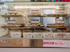 -长发西饼(临顿路店)