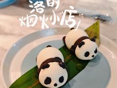 -懒人盐府人家(航天桥店)