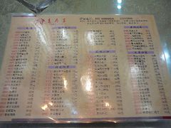 -津菜宋记老房子(平山道店)