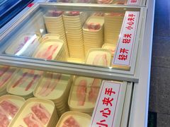 -福成自助烤肉(双桥万达店)