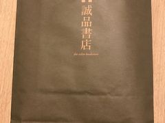 -诚品(信义店)