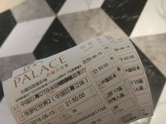 -百丽宫影城(CGS激光苏宁广场店)