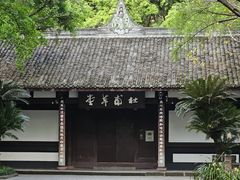-成都杜甫草堂博物馆