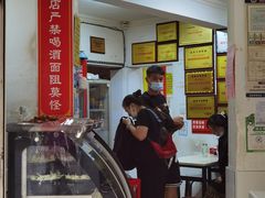 门面-赵家牛肉砂锅(台西三路店)