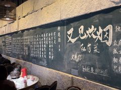 -又见炊烟私房菜(敬亭路店)