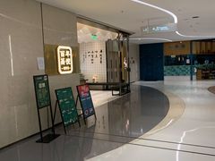 -天怡興·百年蒸饺(中心书城店)