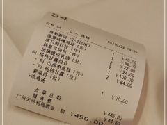 -利苑酒家(合景国际金融广场店)