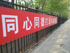 -北京盘古七星酒店