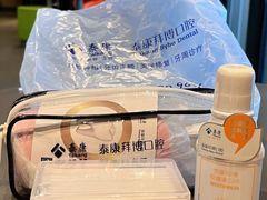 -泰康拜博口腔·二级专科医院(种植·正畸·修复·联合中心)
