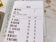 -稻香酒家(步步高梅溪新天地店)