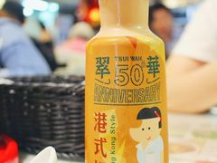 -翠华餐厅(旺角文华商场店)