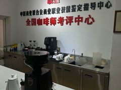 -PCA专业咖啡技能训练营(西南重庆总部)