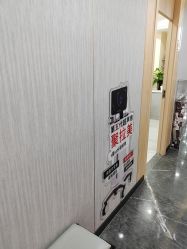 -重庆军美医疗美容医院