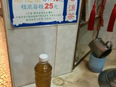 -大声公凉茶