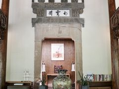 -广富林宰相府酒店·水云间