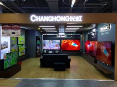 -苏宁易购(Suning Elec成都犀浦百伦广场店)