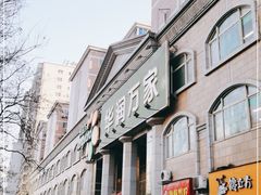 -华润万家(长安路店)