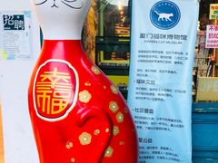 -猫咪博物馆(顶澳仔猫街店)