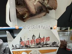 -三毛烤鸡(清泰街店)