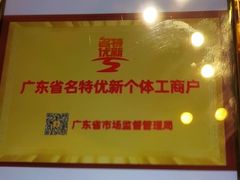 -半岛太子酒家(海港城店)