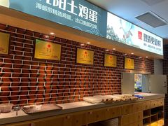 自助取餐区-四道菜·福建海蛎煎(世欧广场店)